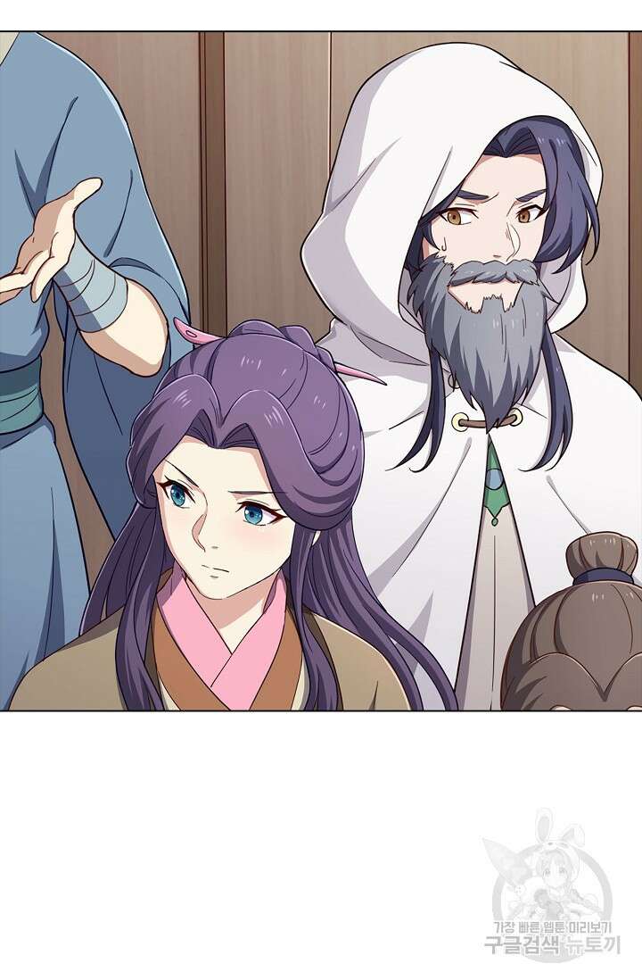 의천도룡기 150화 46