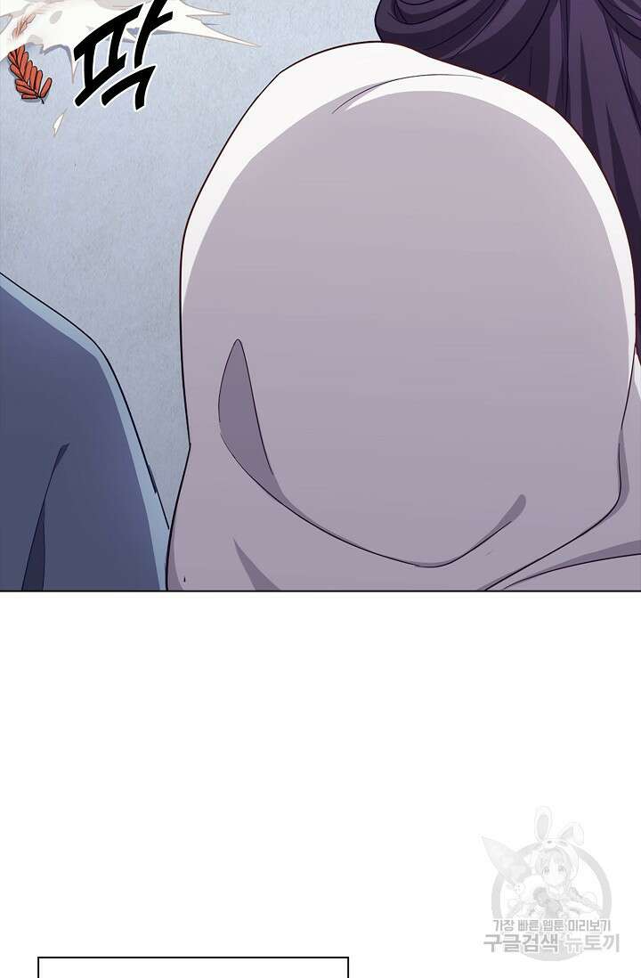 의천도룡기 150화 48