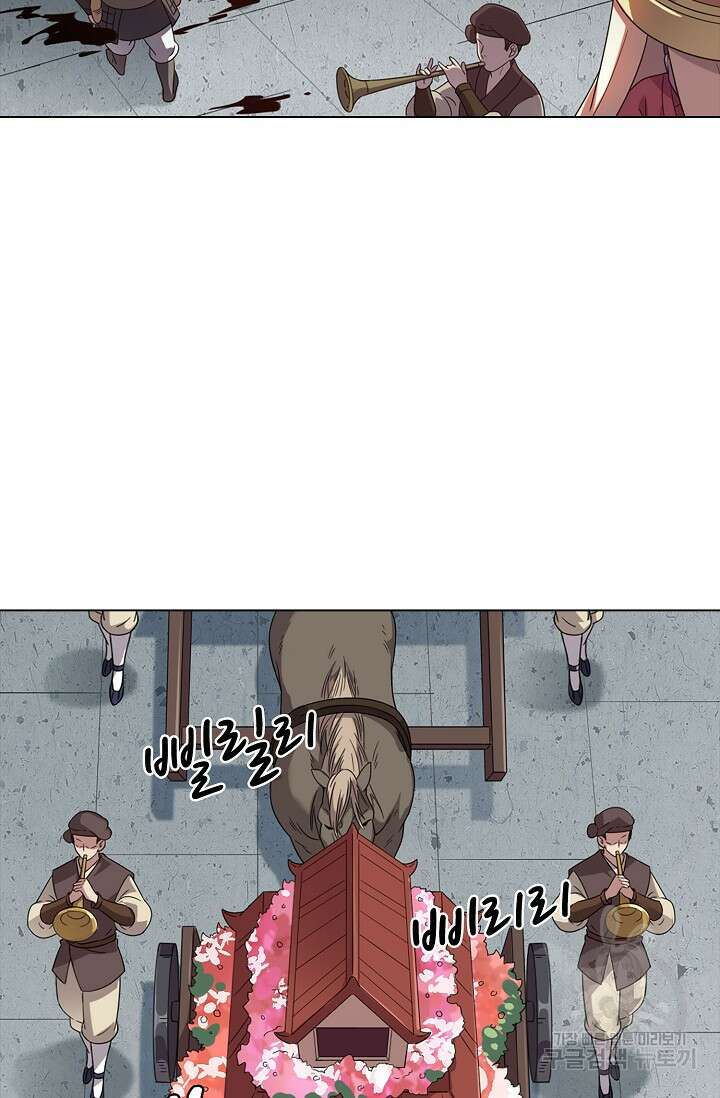 의천도룡기 150화 58
