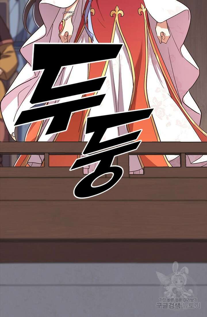 의천도룡기 150화 88