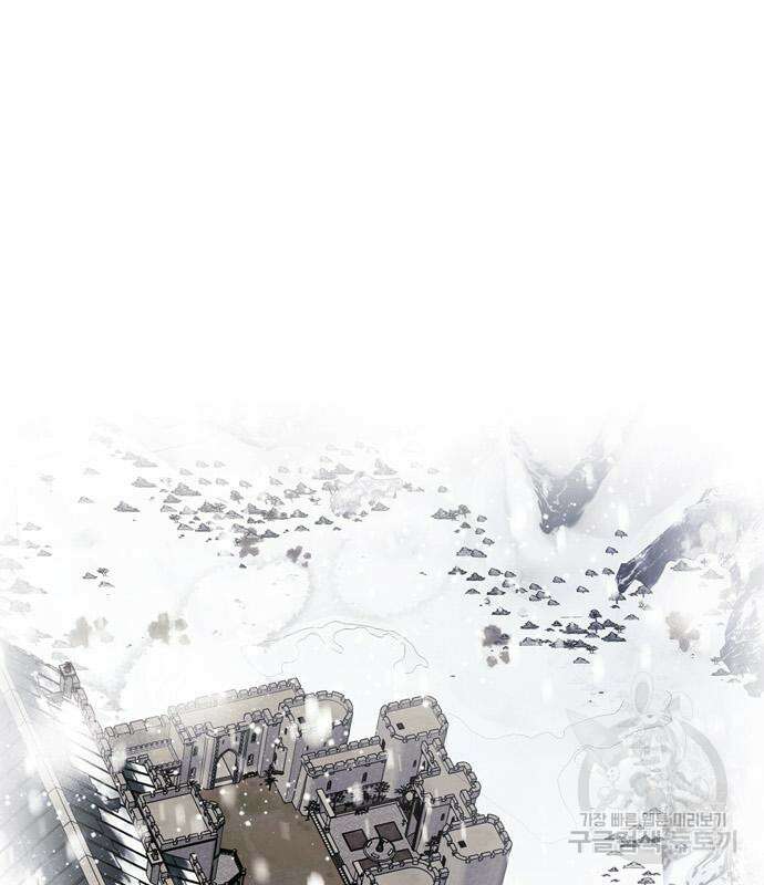 전남편의 미친개를 길들였다 4화 2