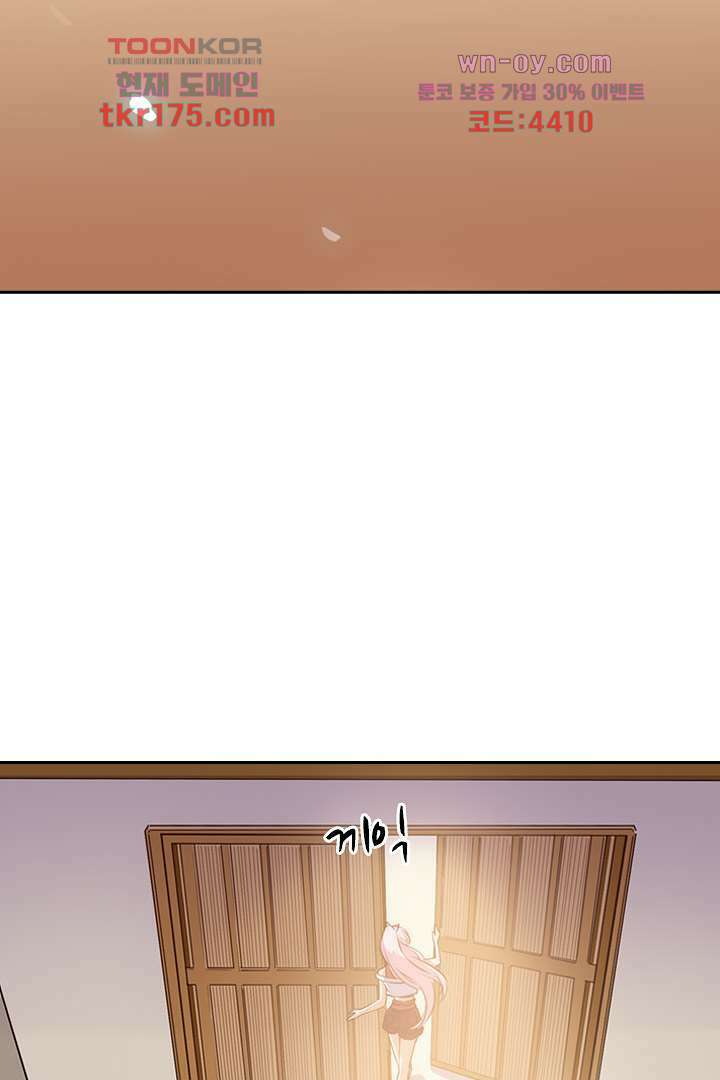 여우 아가씨의 연애일기 1화 29