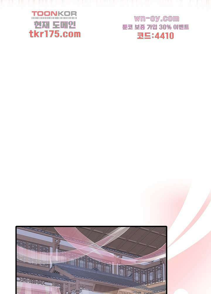 싸가지도 치료가 되나요 3화 9