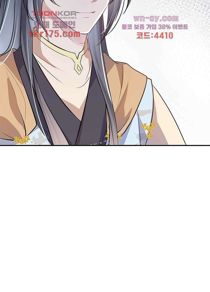 싸가지도 치료가 되나요 3화 57
