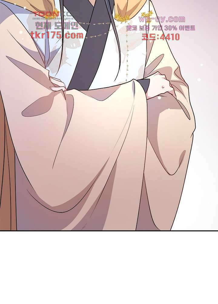 싸가지도 치료가 되나요 3화 63