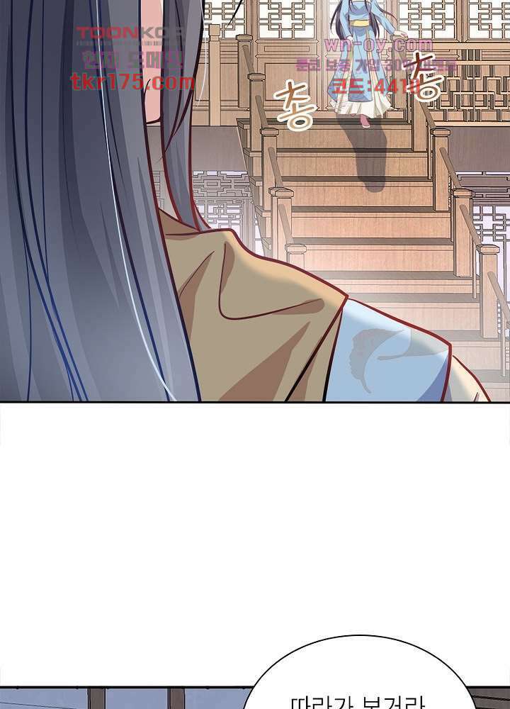 싸가지도 치료가 되나요 3화 71