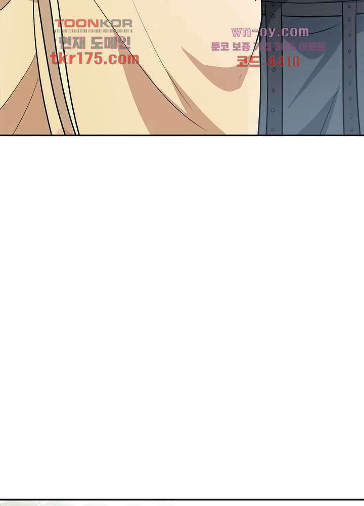 싸가지도 치료가 되나요 3화 73