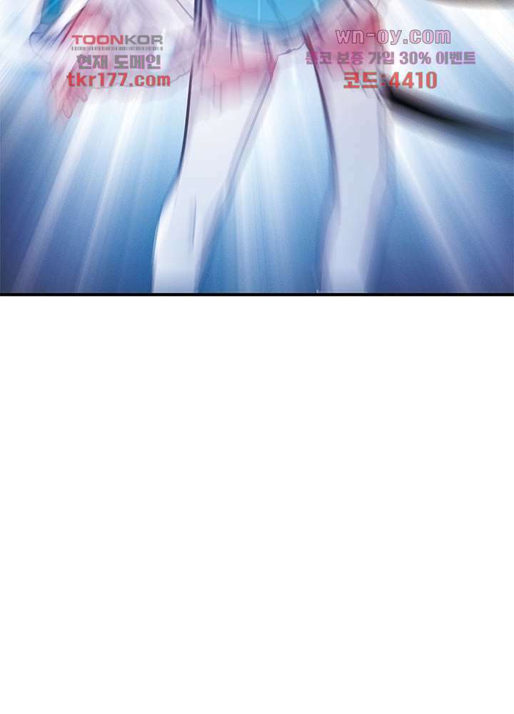 검령들이 나를 너무 좋아해 6화 6