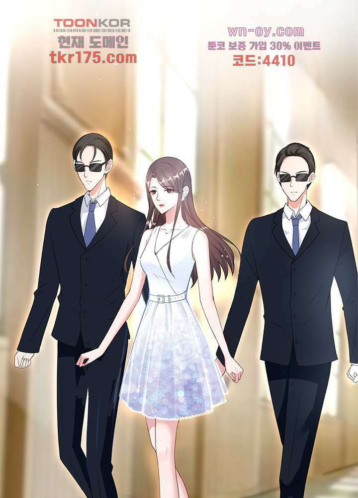 계약 남편에게 끌리는 이유 5화 7