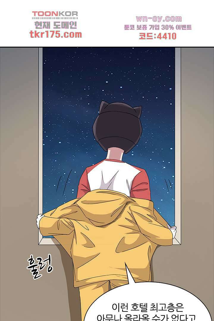 무명배우의 화려한 변신 1화 1