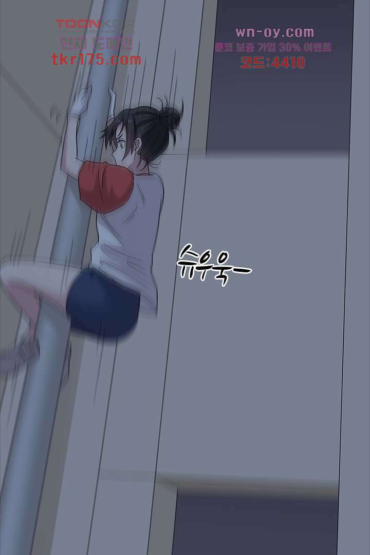 무명배우의 화려한 변신 1화 7