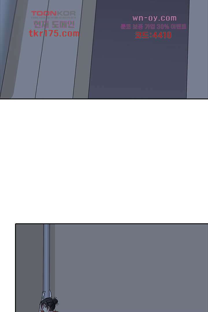 무명배우의 화려한 변신 1화 8