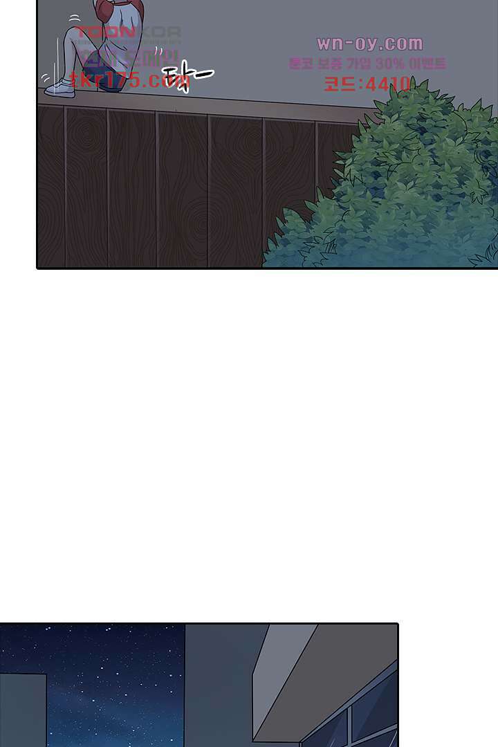 무명배우의 화려한 변신 1화 9