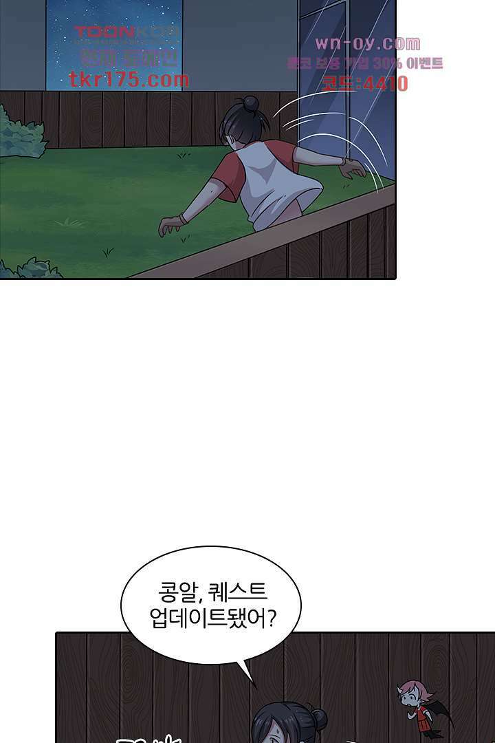 무명배우의 화려한 변신 1화 10