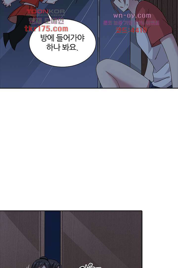 무명배우의 화려한 변신 1화 12