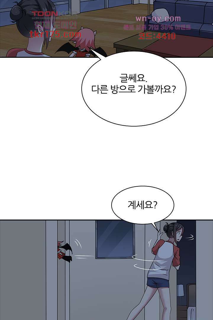 무명배우의 화려한 변신 1화 14