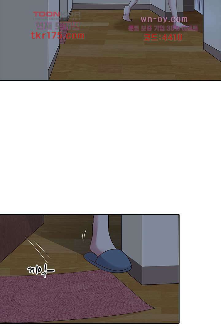 무명배우의 화려한 변신 1화 15