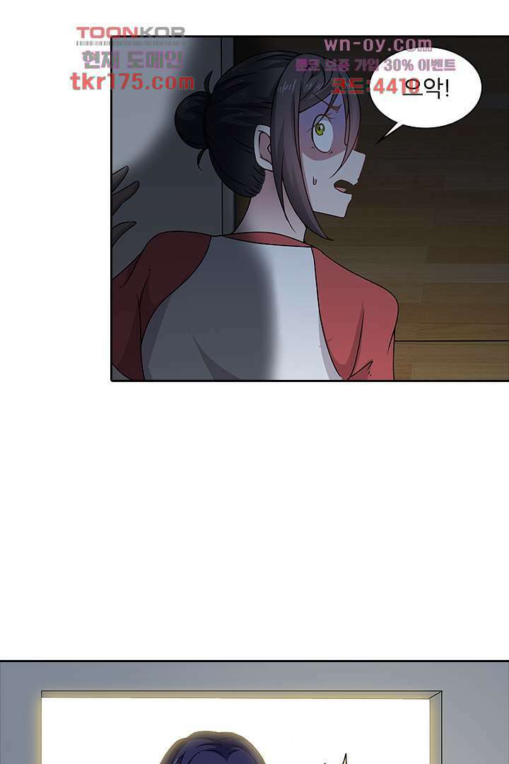 무명배우의 화려한 변신 1화 17