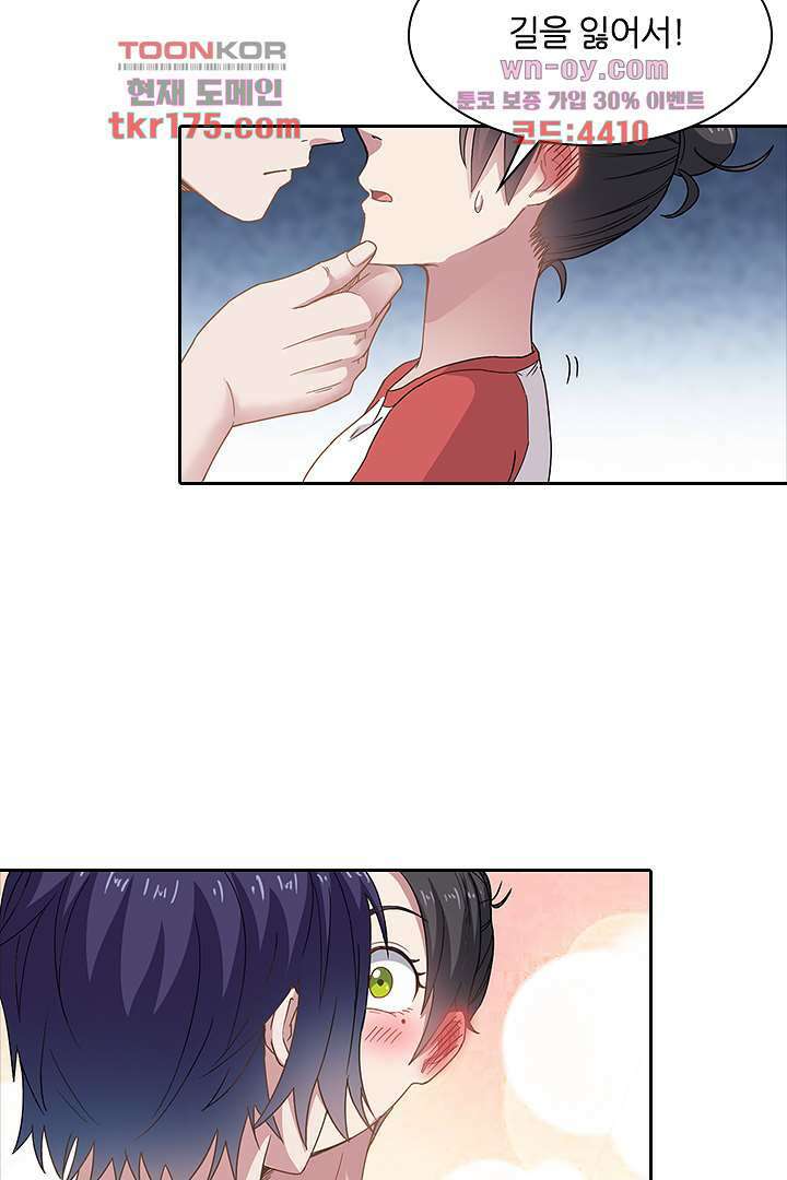 무명배우의 화려한 변신 1화 20