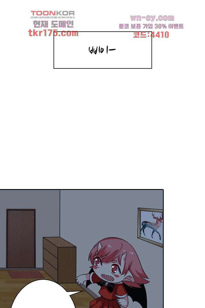 무명배우의 화려한 변신 1화 26