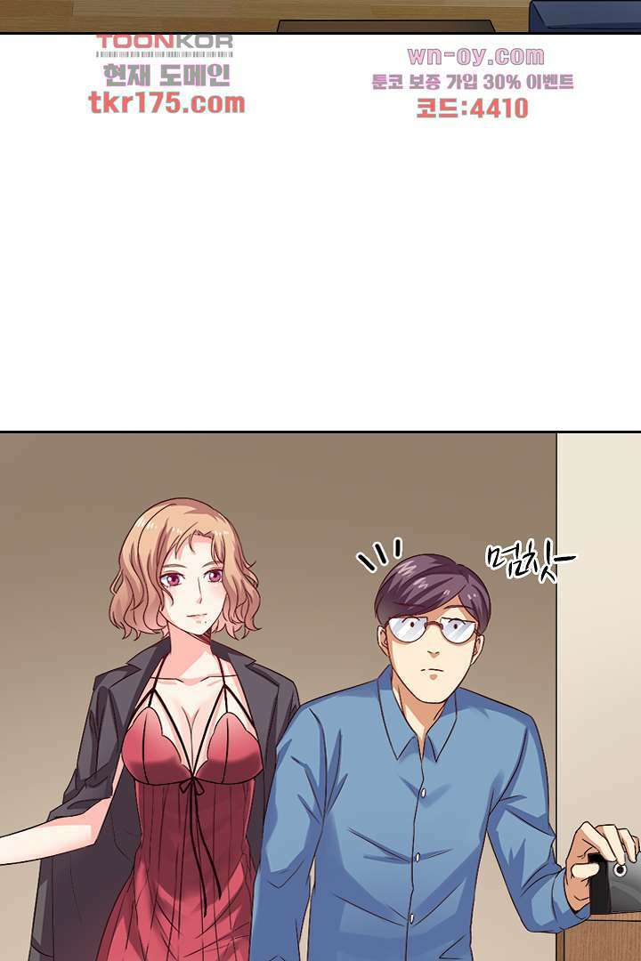 무명배우의 화려한 변신 1화 30
