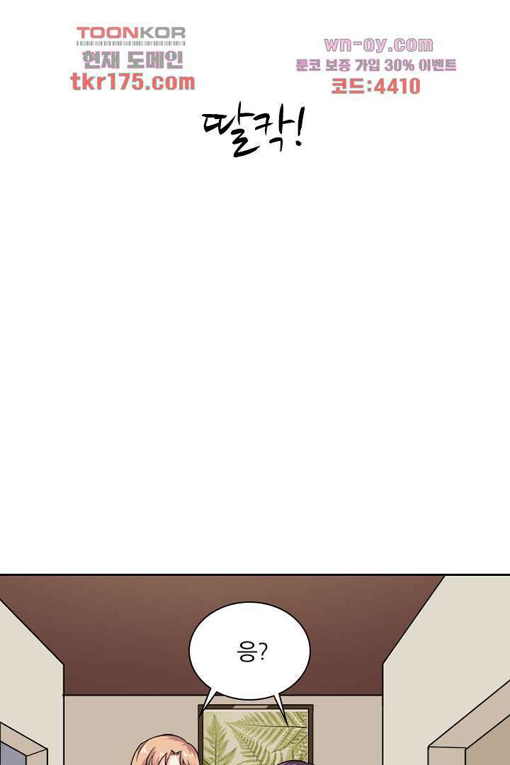 무명배우의 화려한 변신 1화 34