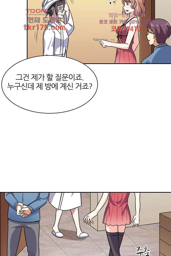 무명배우의 화려한 변신 1화 39