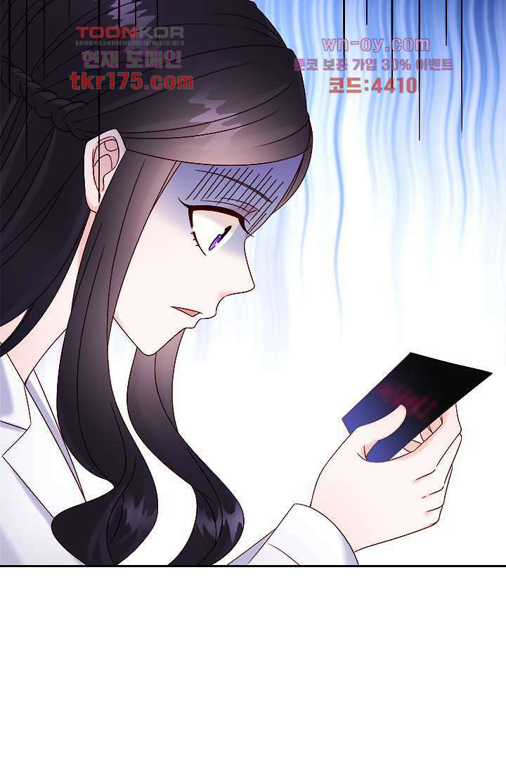 웬수같은 내남편 2화 24
