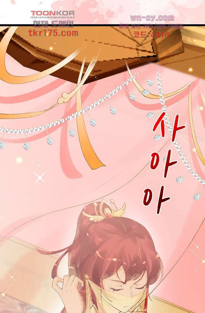 돌아오세요, 왕비님 1화 18