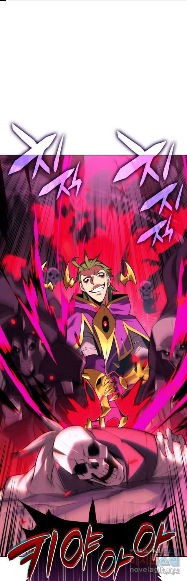 템빨(카카오) 161화 1