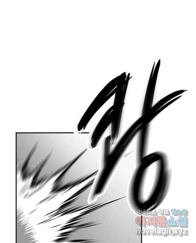 풍운객잔 99화 15