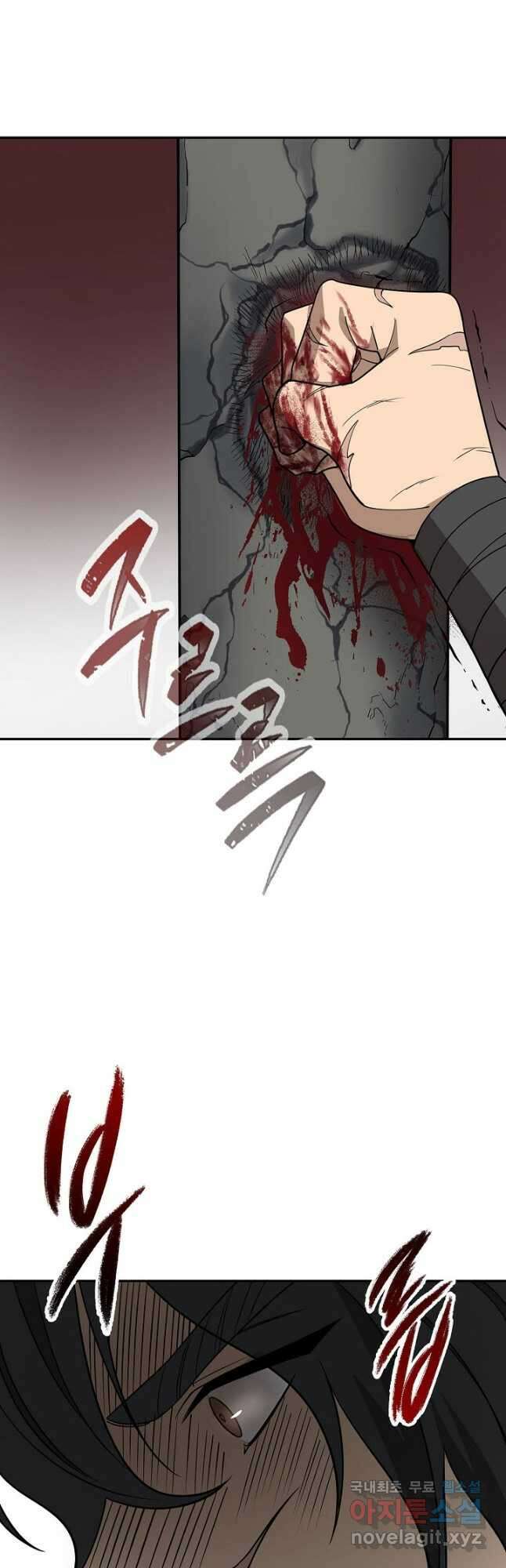 풍운객잔 99화 17