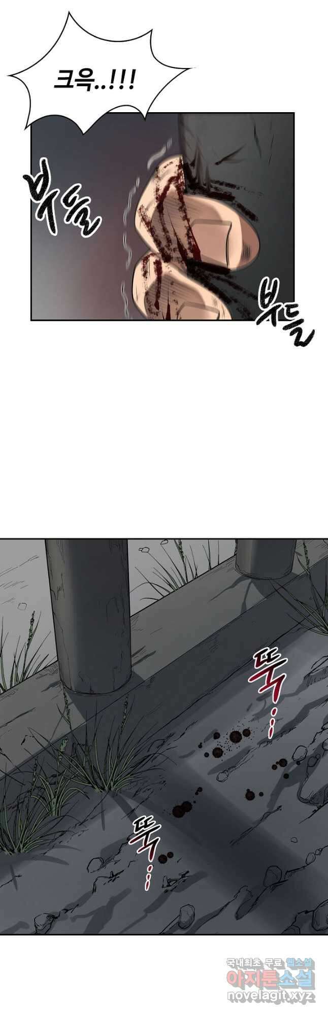 풍운객잔 99화 19