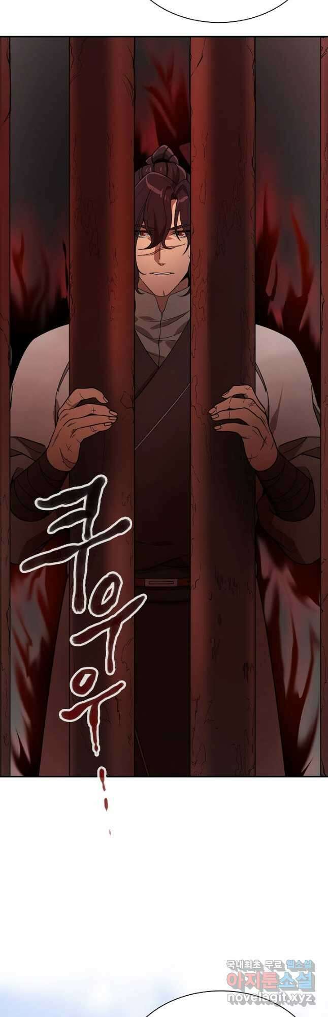 풍운객잔 99화 31