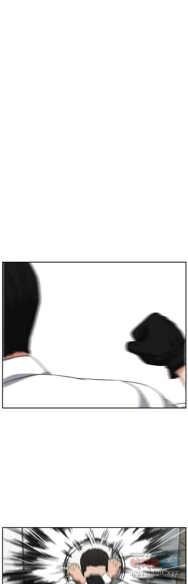 한따까리 41화 8