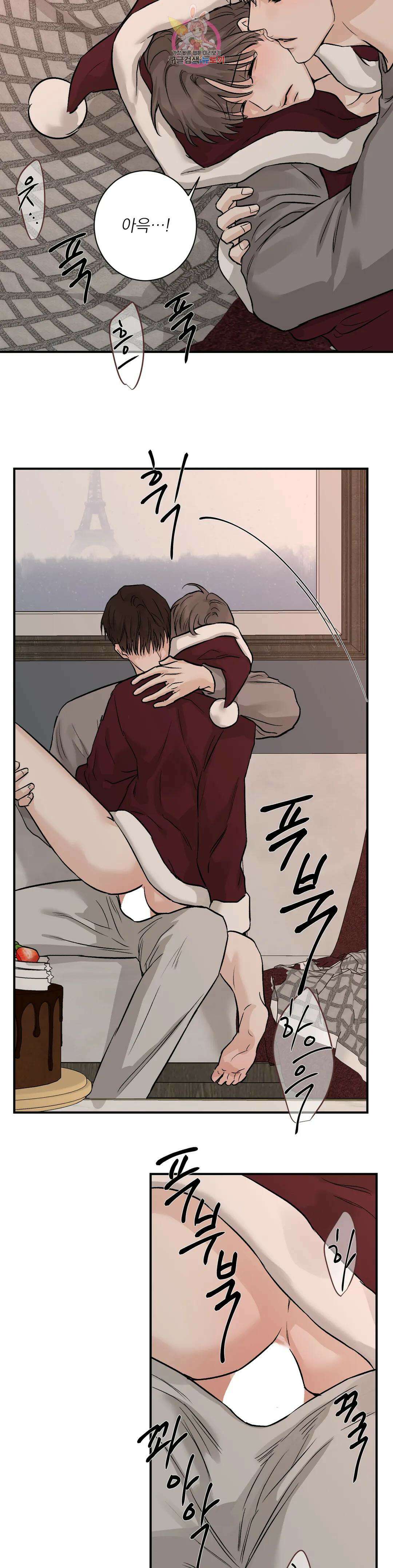 인시크릿 특별편 본편 외전 최종화 9