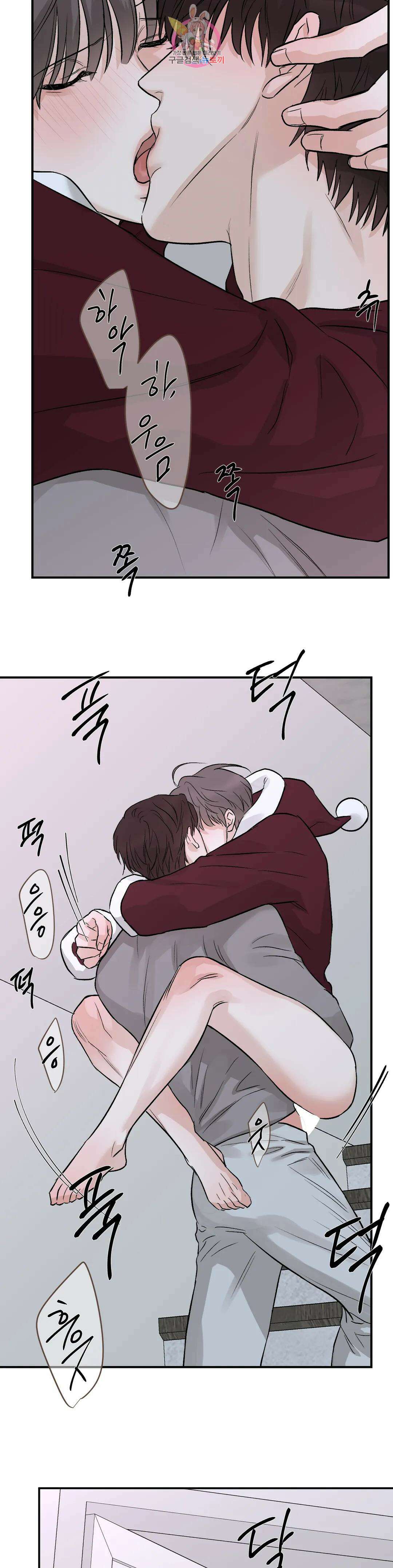 인시크릿 특별편 본편 외전 최종화 15