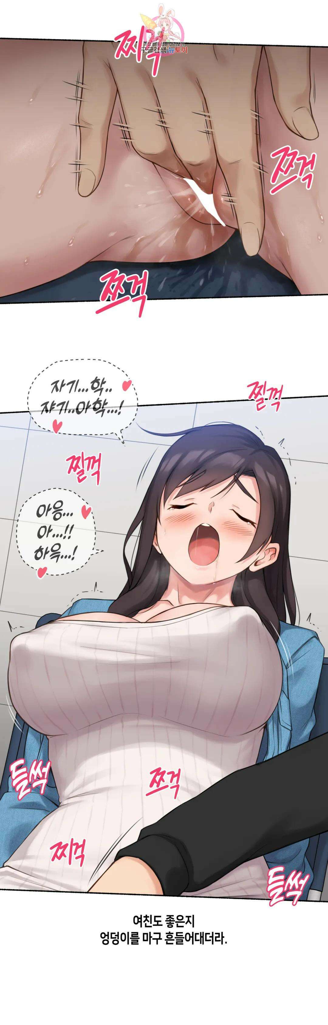 얘랑 했어? 외전 수업중에 했어 (1) 24