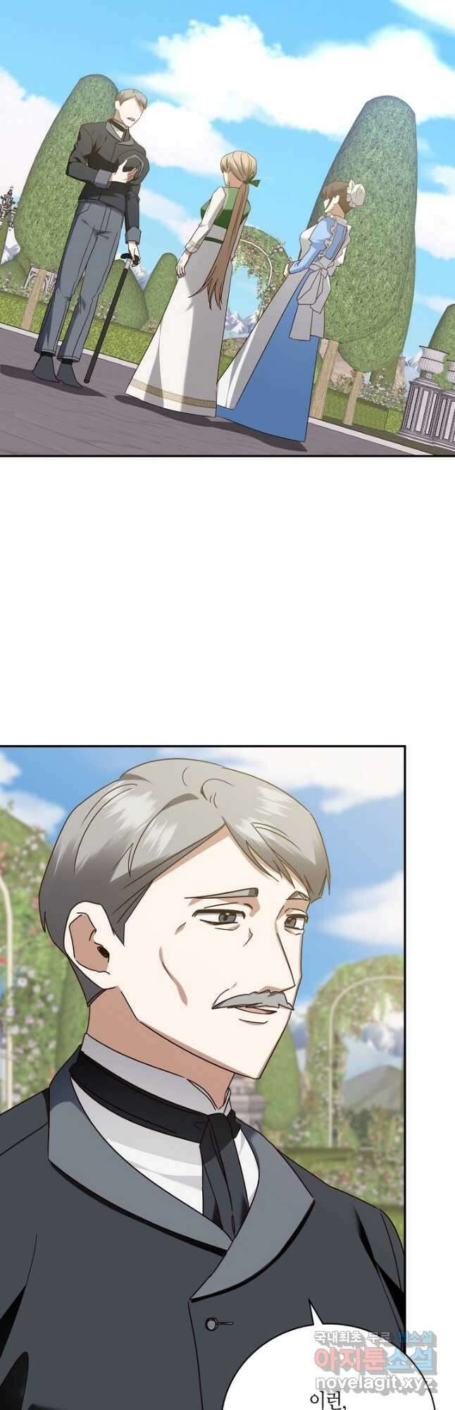 후회는 한 번이면 족하다 29화 9