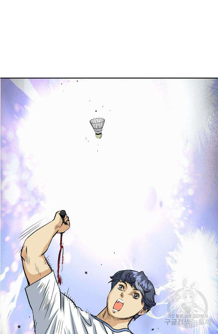 PUSH 28화 4