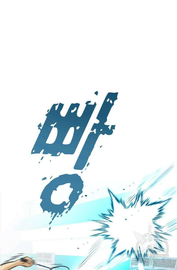 PUSH 28화 6