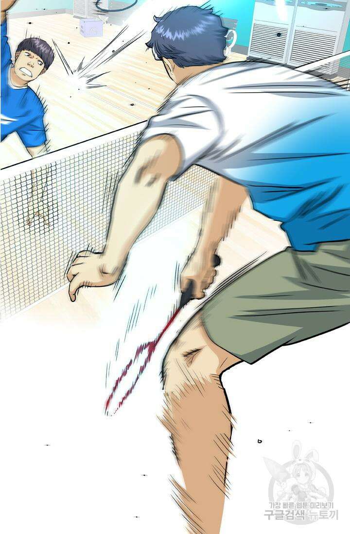 PUSH 28화 7