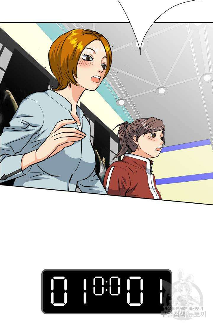 PUSH 28화 11