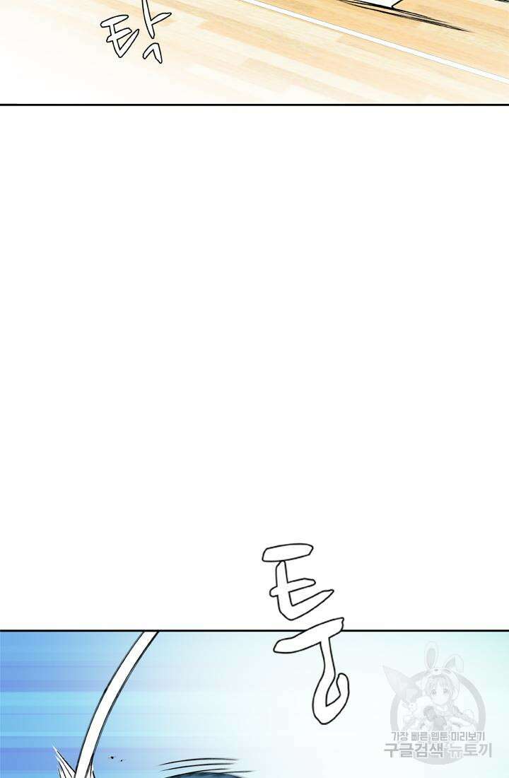 PUSH 28화 19