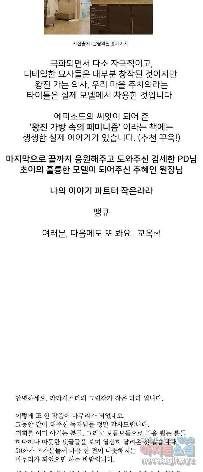 보듬보듬 후기 2