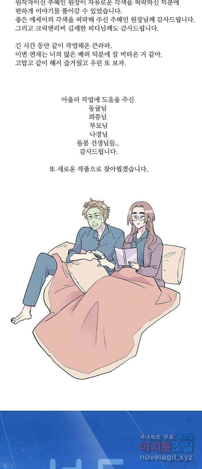 보듬보듬 후기 3
