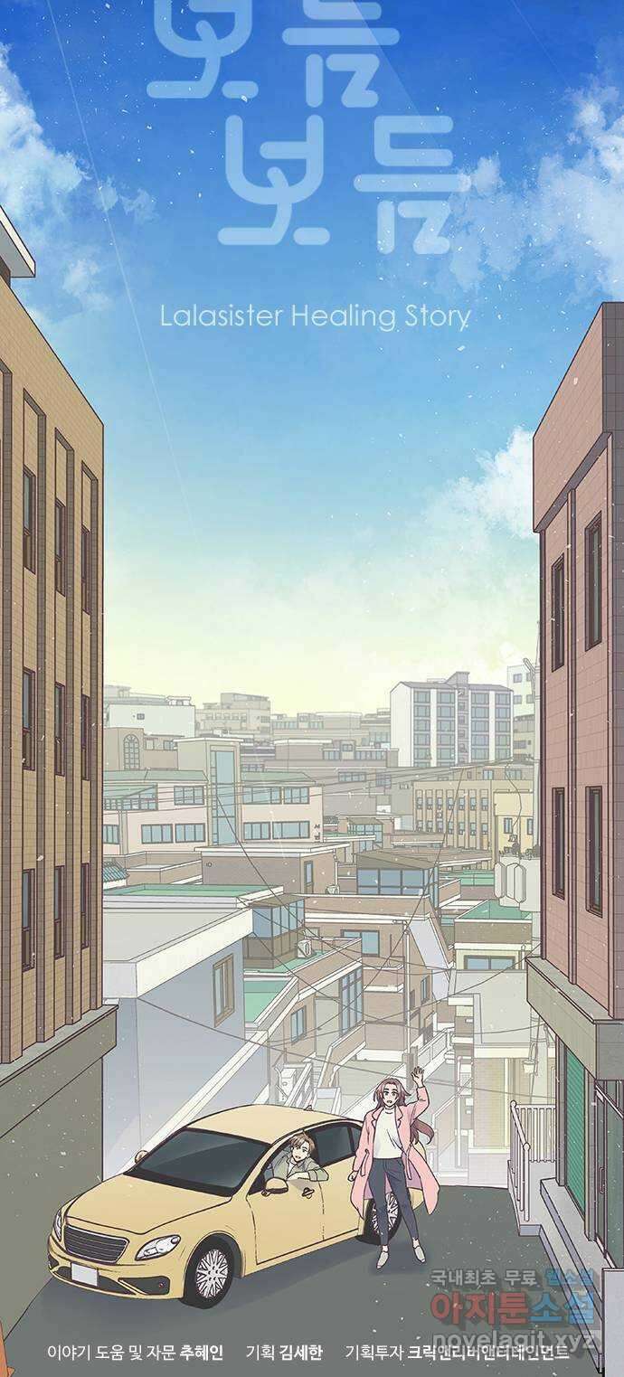 보듬보듬 후기 4