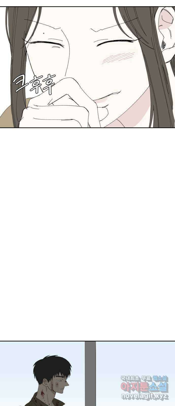 물위의 우리 57화 여름(4) 11