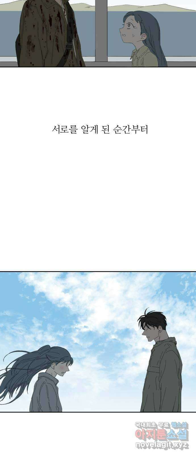 물위의 우리 57화 여름(4) 12
