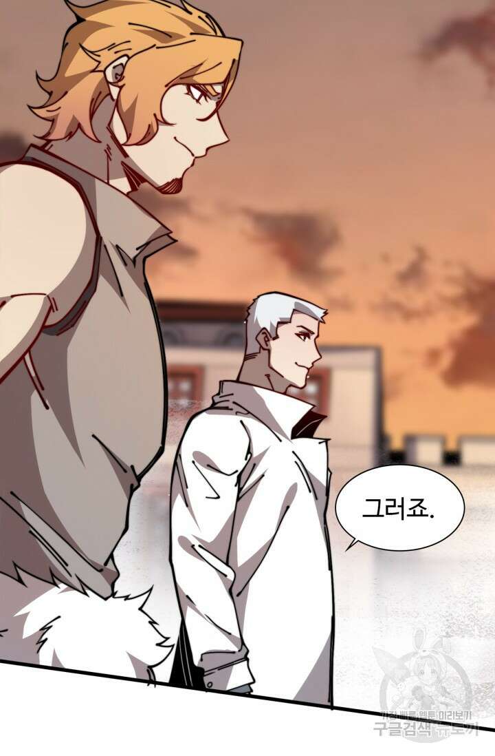 삼장법사 리턴즈 13화 12
